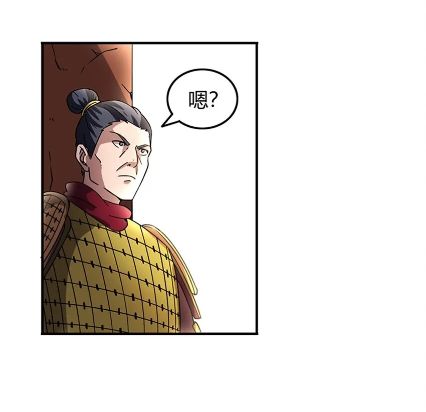 31 夺尸 第9页