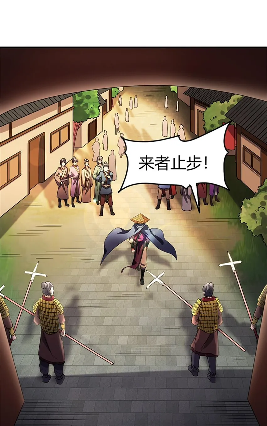 31 夺尸 第10页