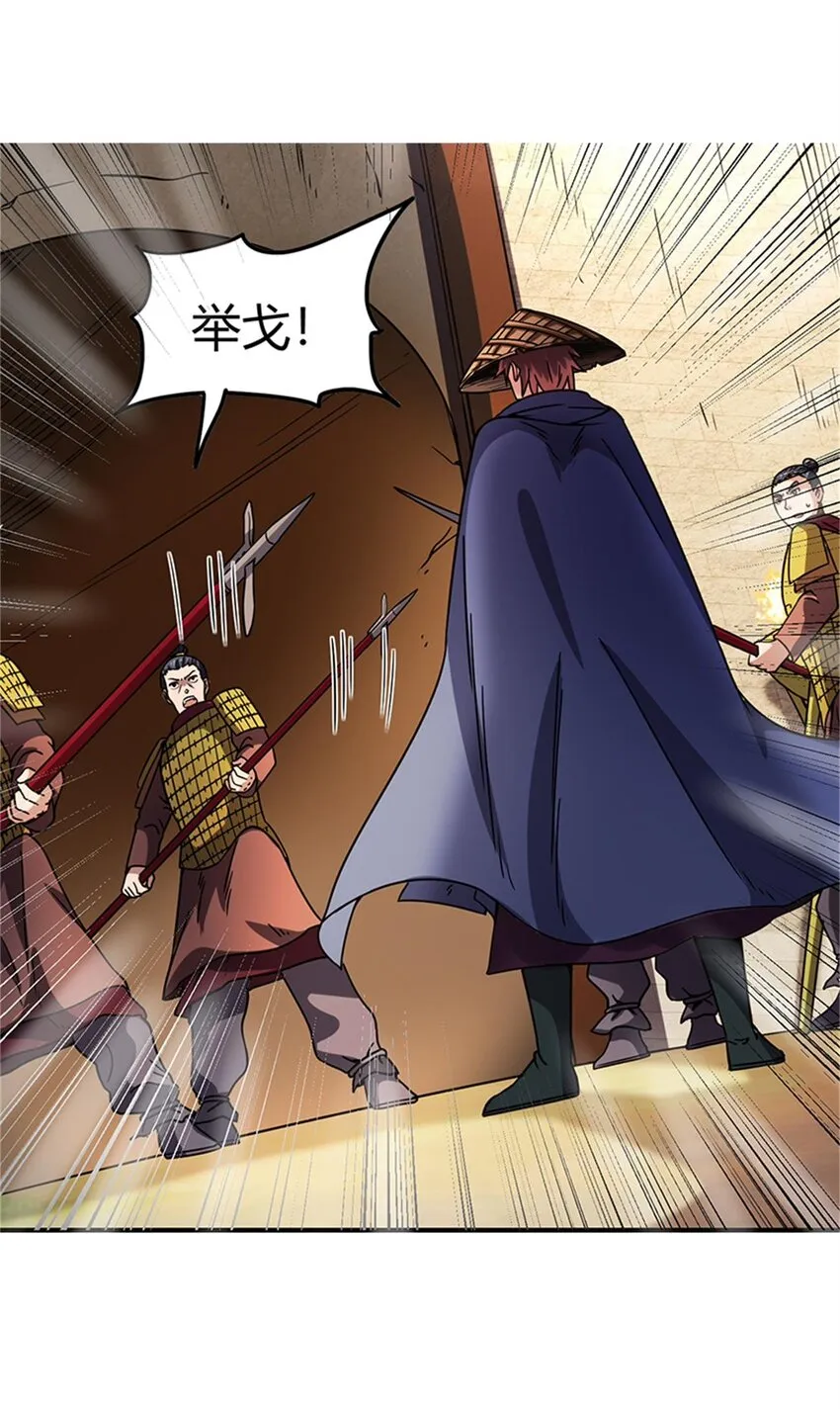 31 夺尸 第19页