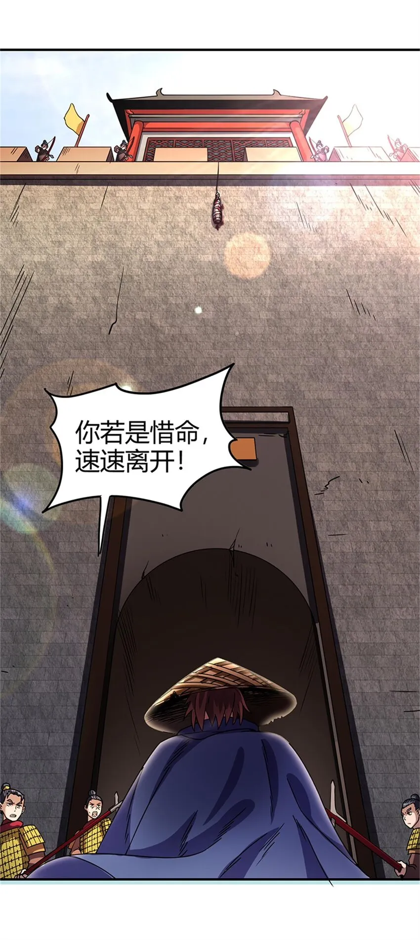 31 夺尸 第20页