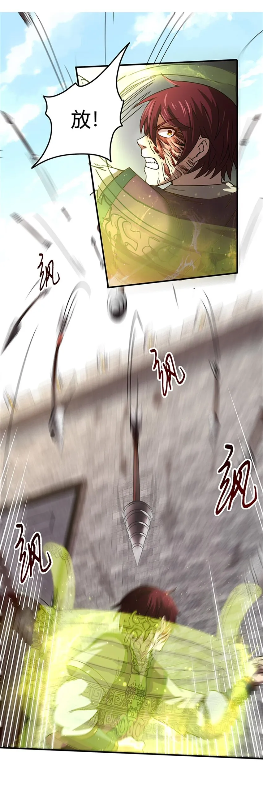 31 夺尸 第39页