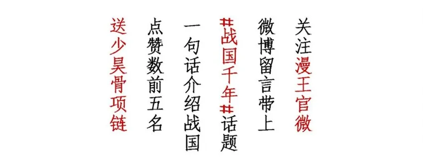 31 夺尸 第58页
