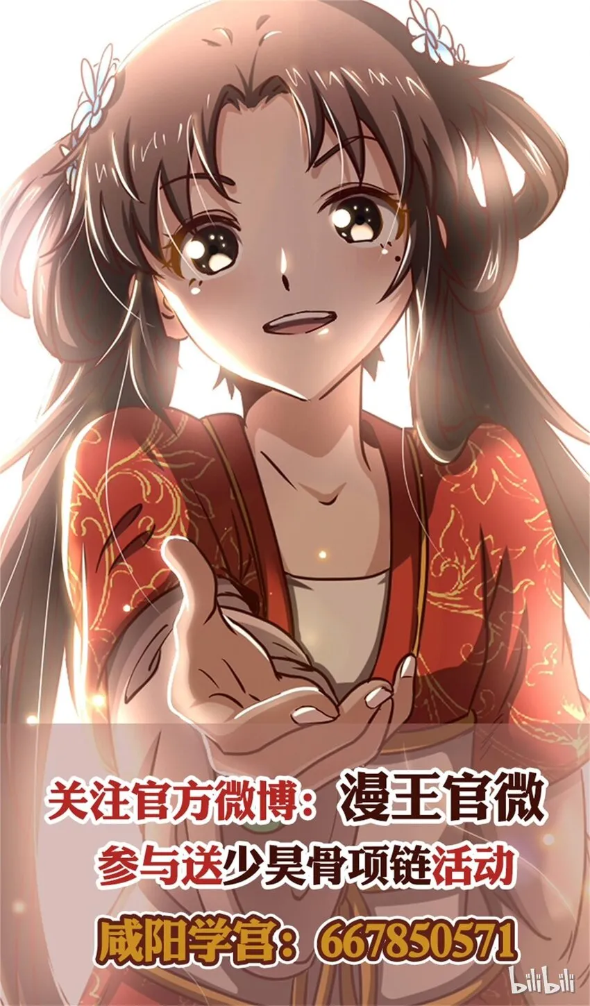 31 夺尸 第59页