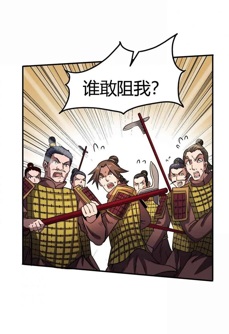 32 带你回家 第12页