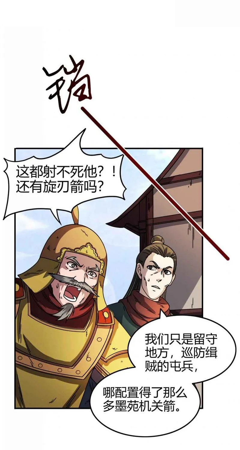 32 带你回家 第13页