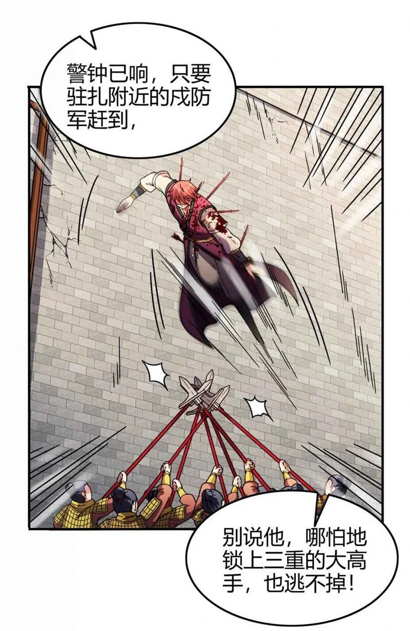 32 带你回家 第14页