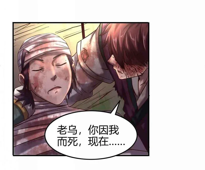 32 带你回家 第25页