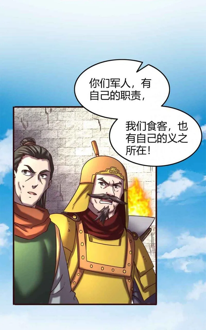32 带你回家 第32页
