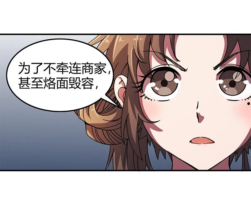 32 带你回家 第45页