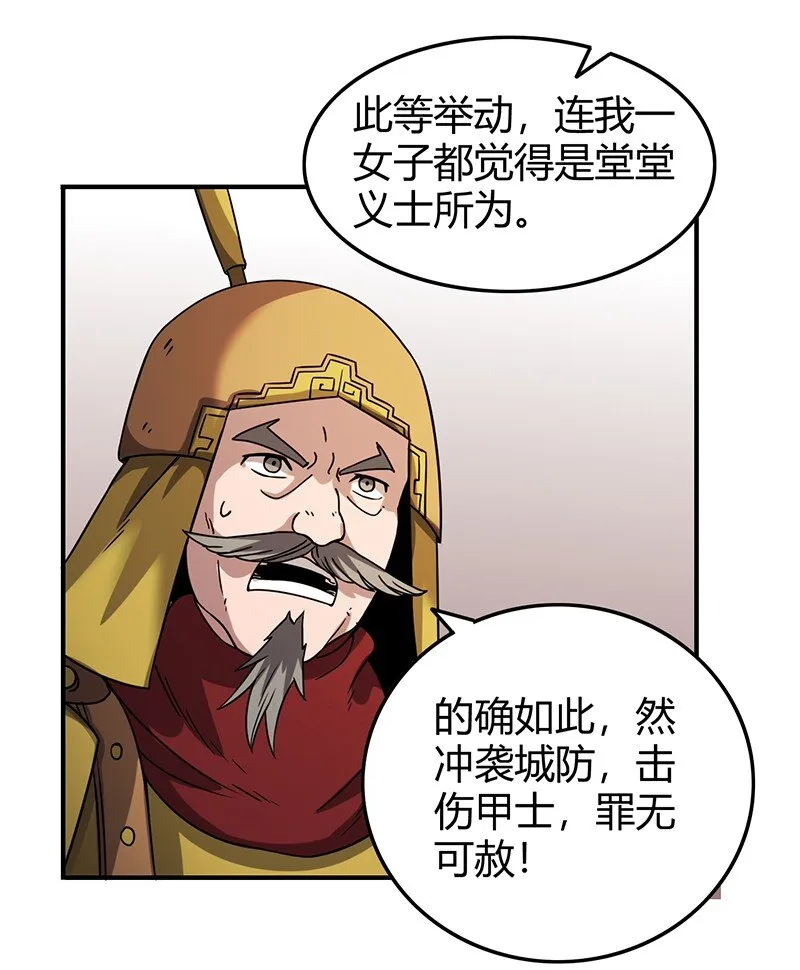 32 带你回家 第46页