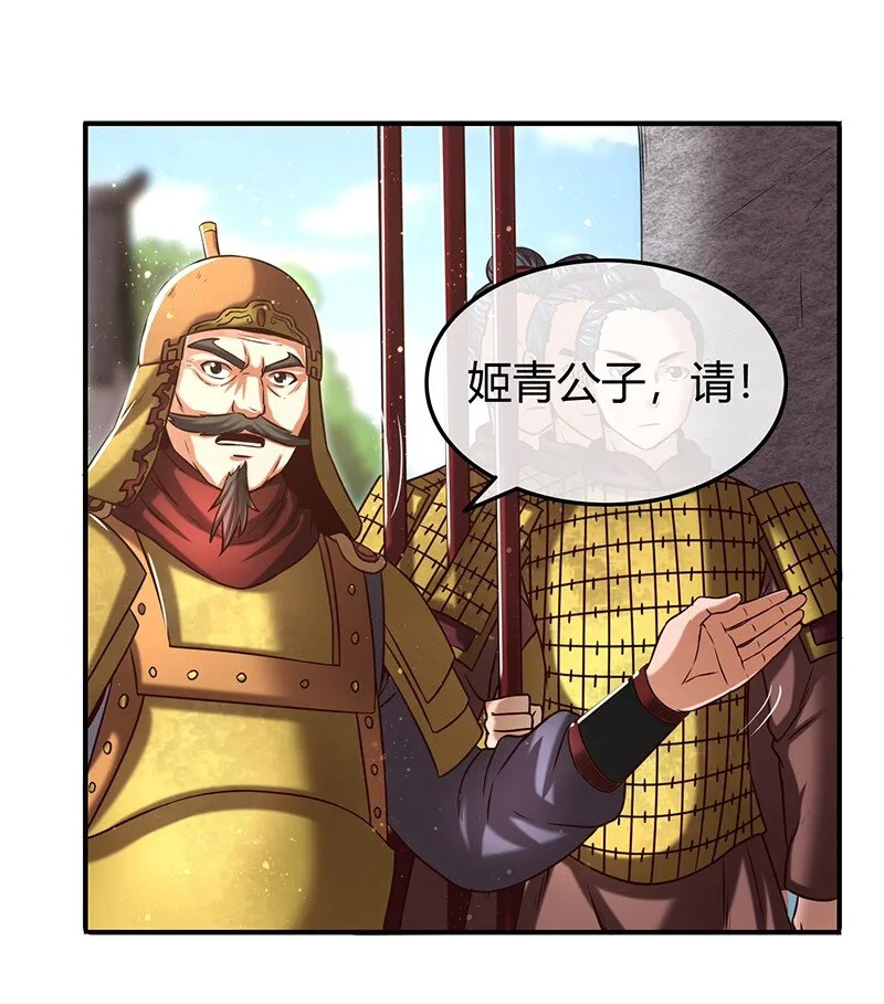 32 带你回家 第51页