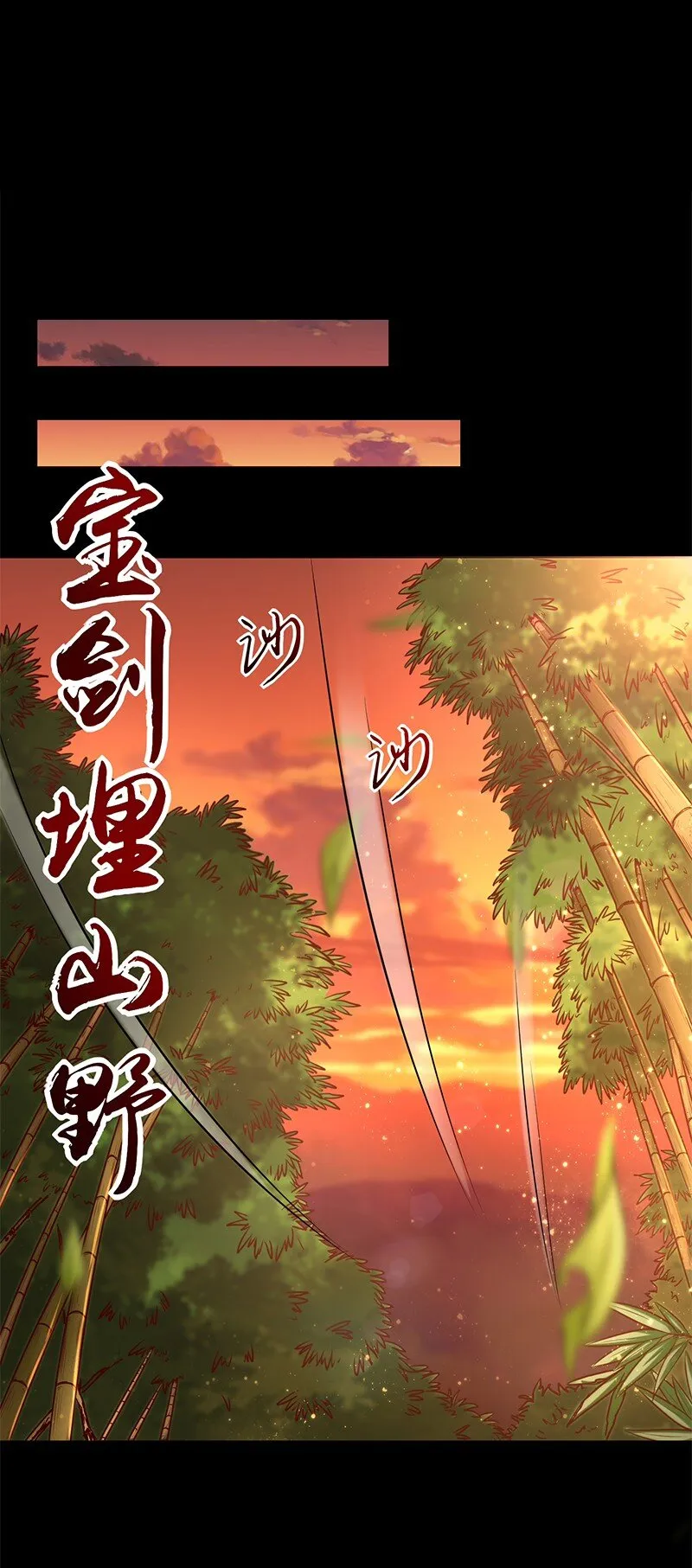32 带你回家 第56页