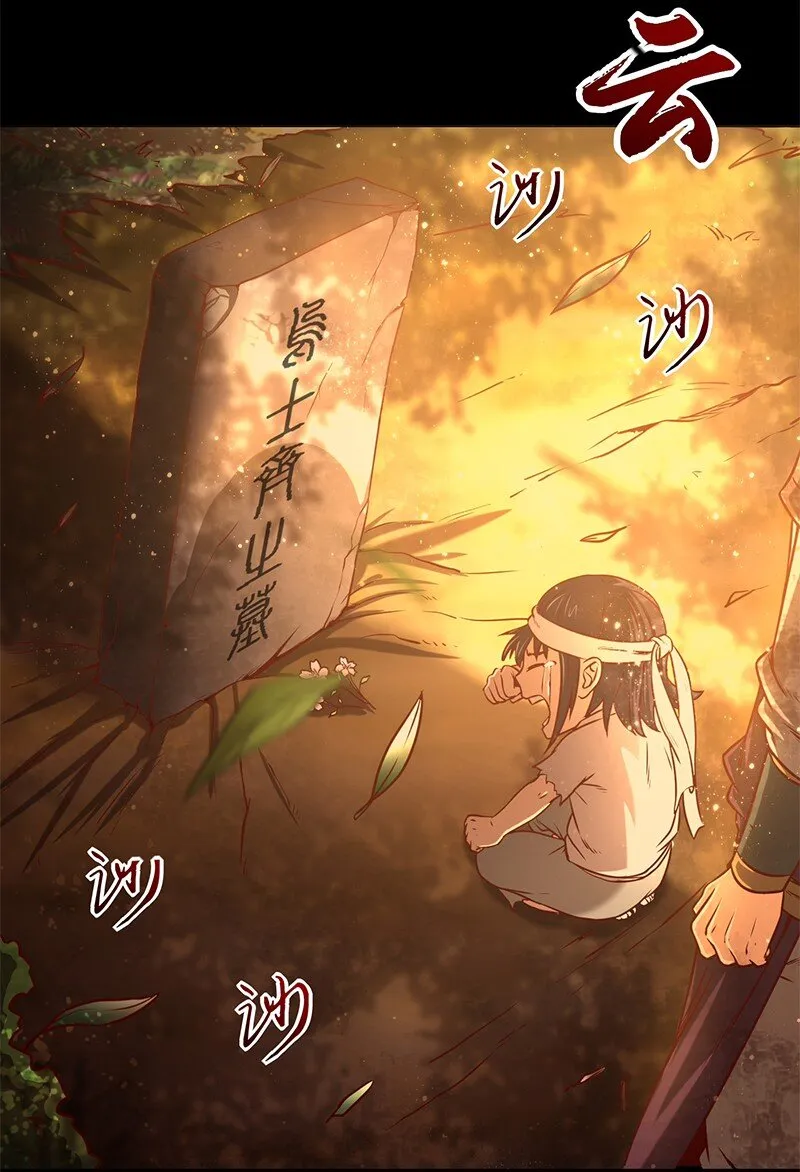 32 带你回家 第58页
