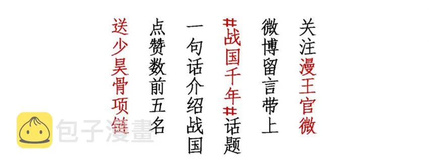 32 带你回家 第66页