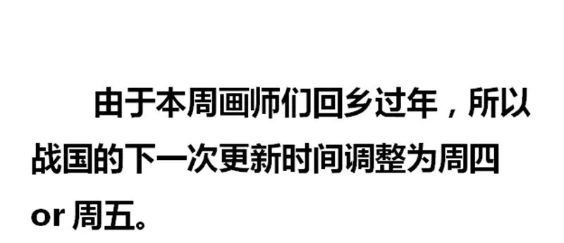 34 商璃受辱 第73页