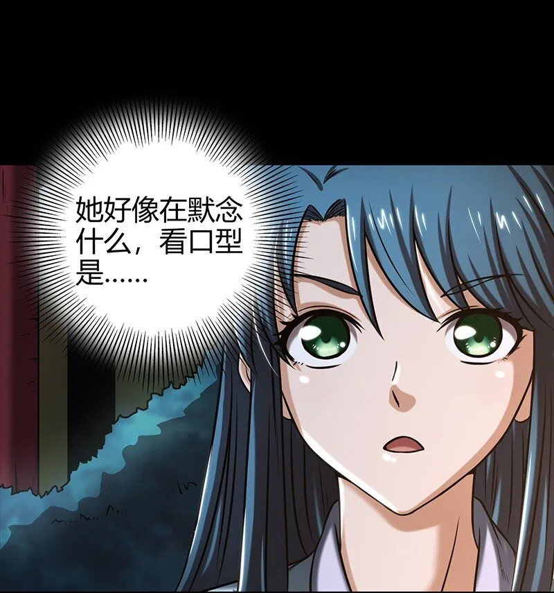 35 敬你一杯酒 第24页