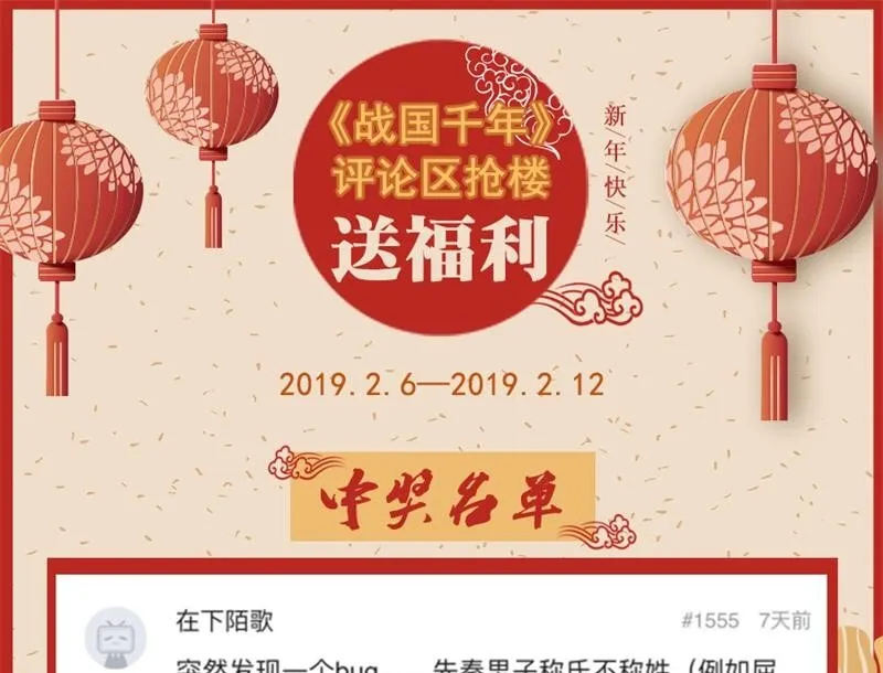 35 敬你一杯酒 第69页