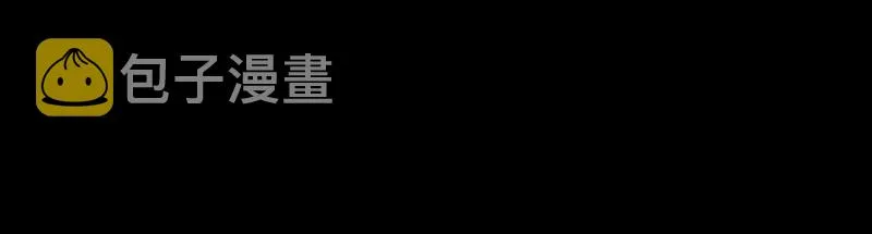 36 不仁不义不忠不信 第53页