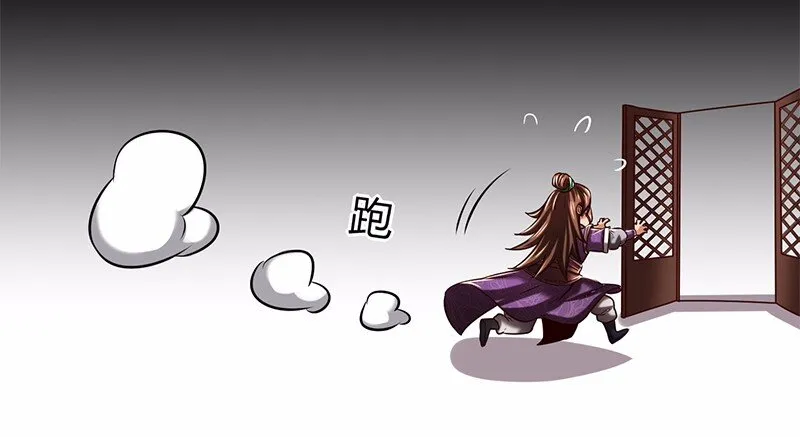 37 英雄易欺 第33页