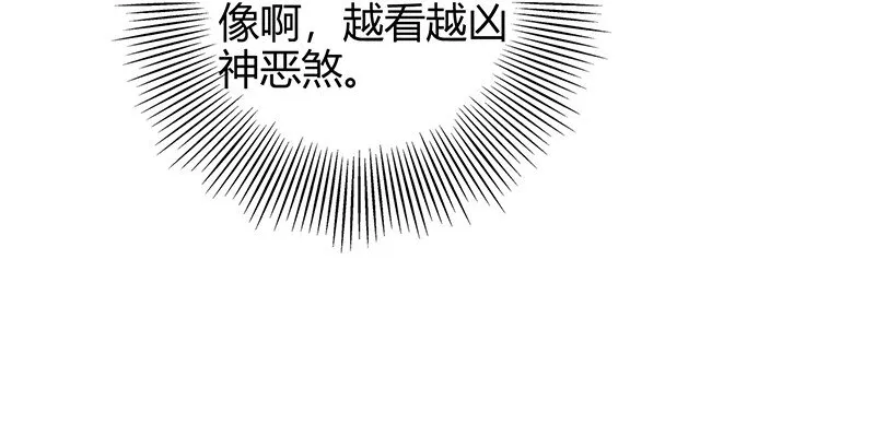 38 老爷归府 第36页
