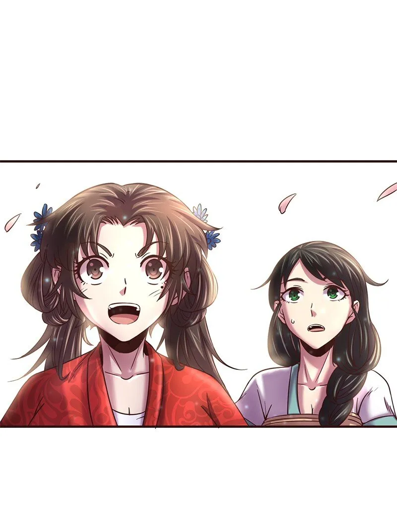 40 巍巍洛邑 第23页