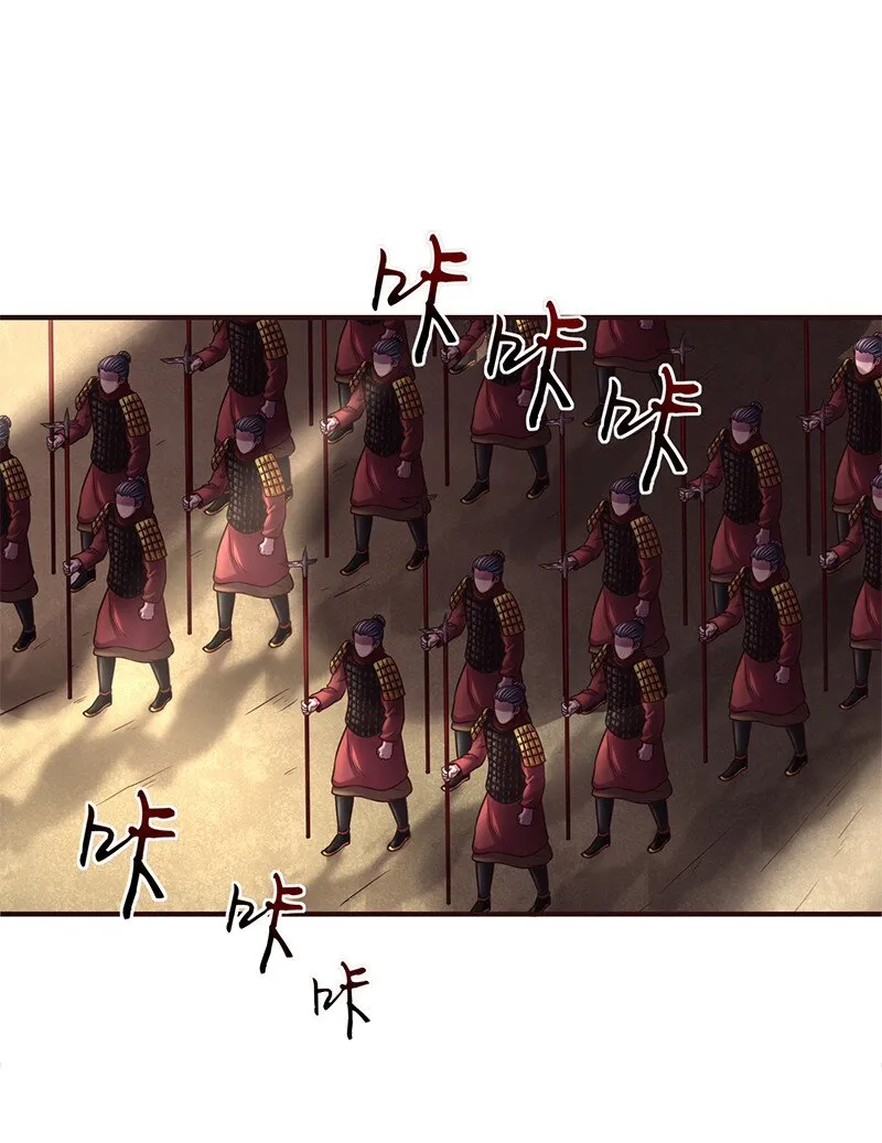 40 巍巍洛邑 第29页