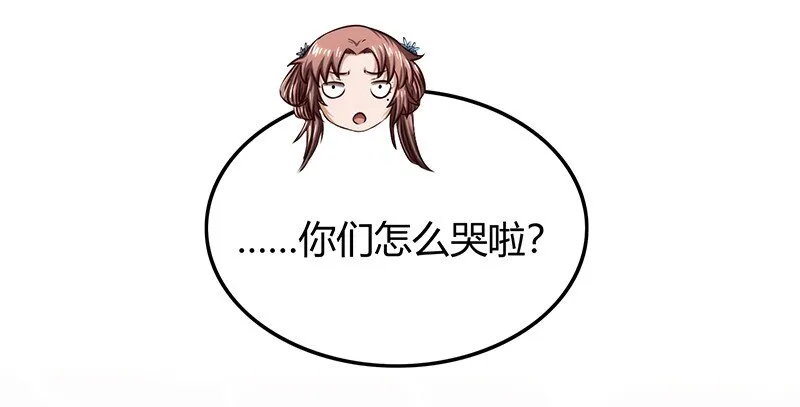 40 巍巍洛邑 第45页