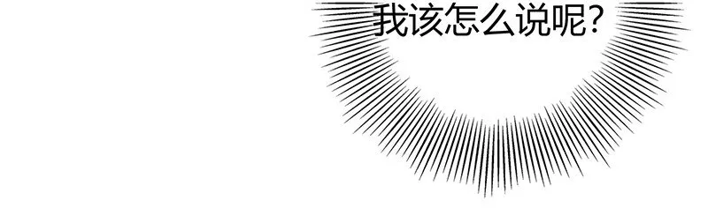 40 巍巍洛邑 第65页