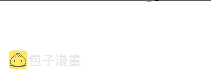 41 特异天资 第57页