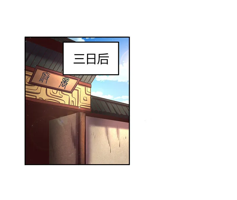 39 黑鲤之资 第2页