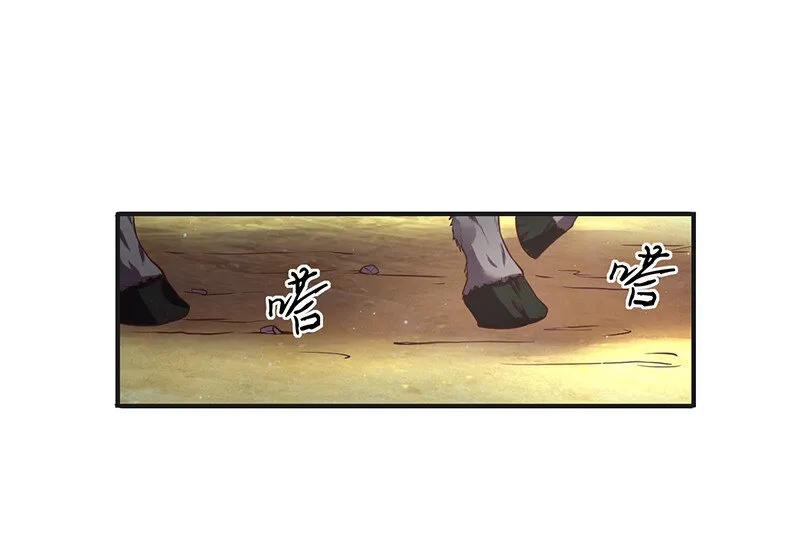 39 黑鲤之资 第19页