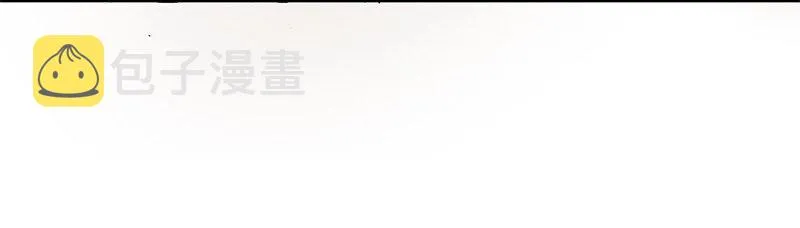 39 黑鲤之资 第35页