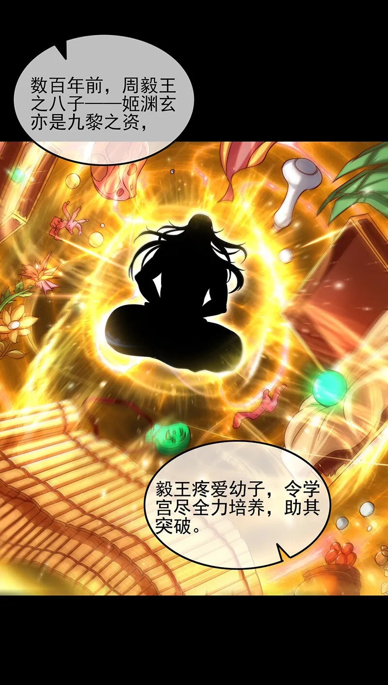 42 一年之约 第2页