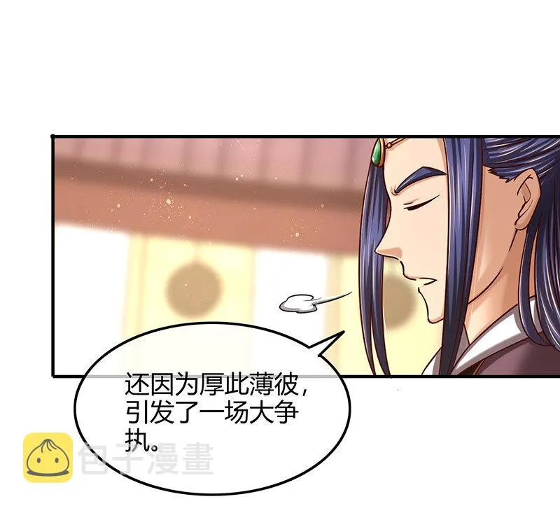 42 一年之约 第4页