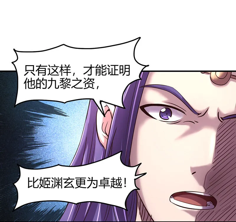 42 一年之约 第9页
