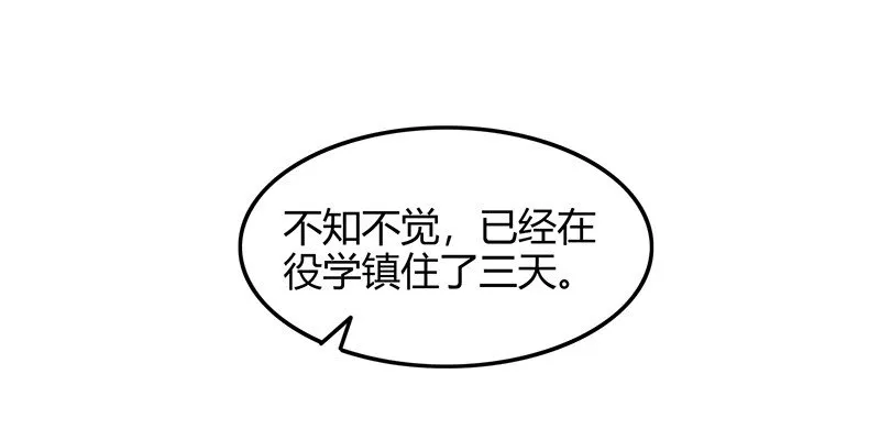 42 一年之约 第26页