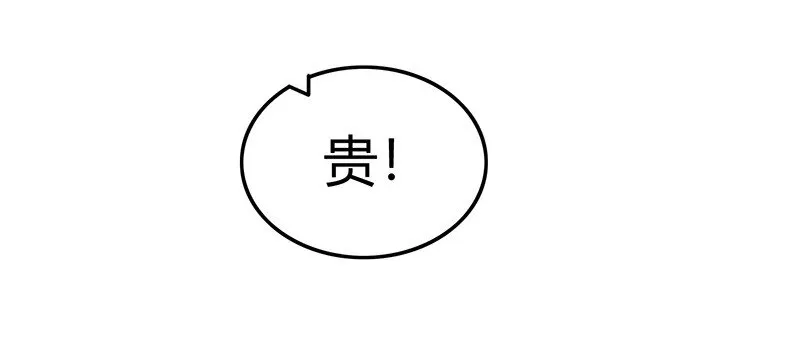 42 一年之约 第29页