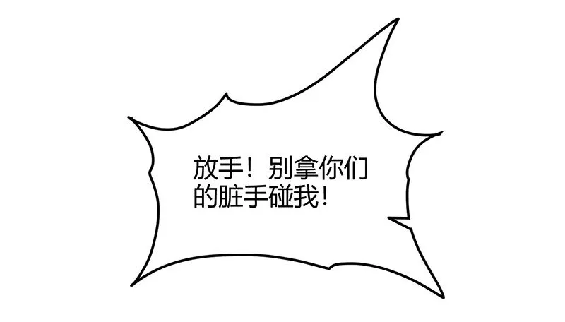 42 一年之约 第35页