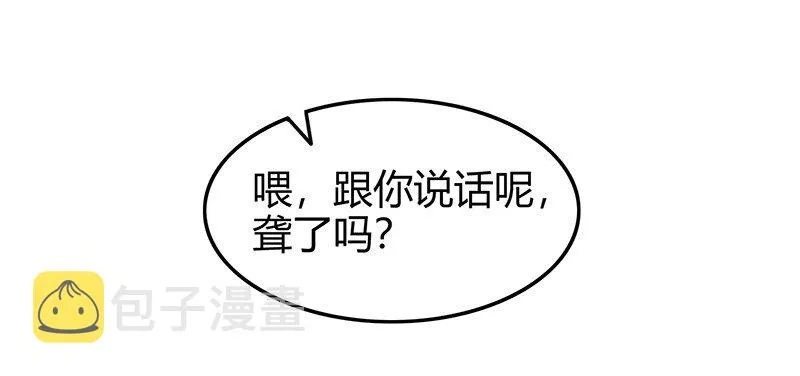 42 一年之约 第47页