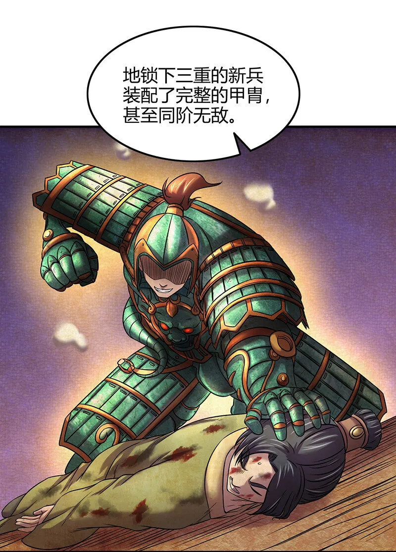 42 一年之约 第53页