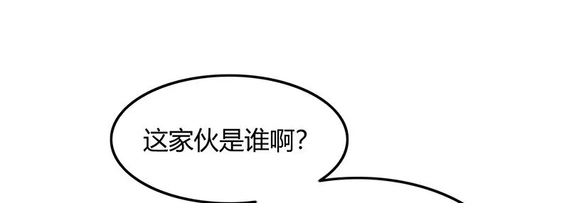 42 一年之约 第67页