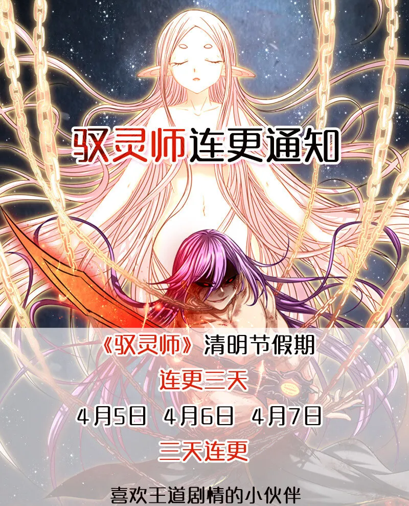 42 一年之约 第71页