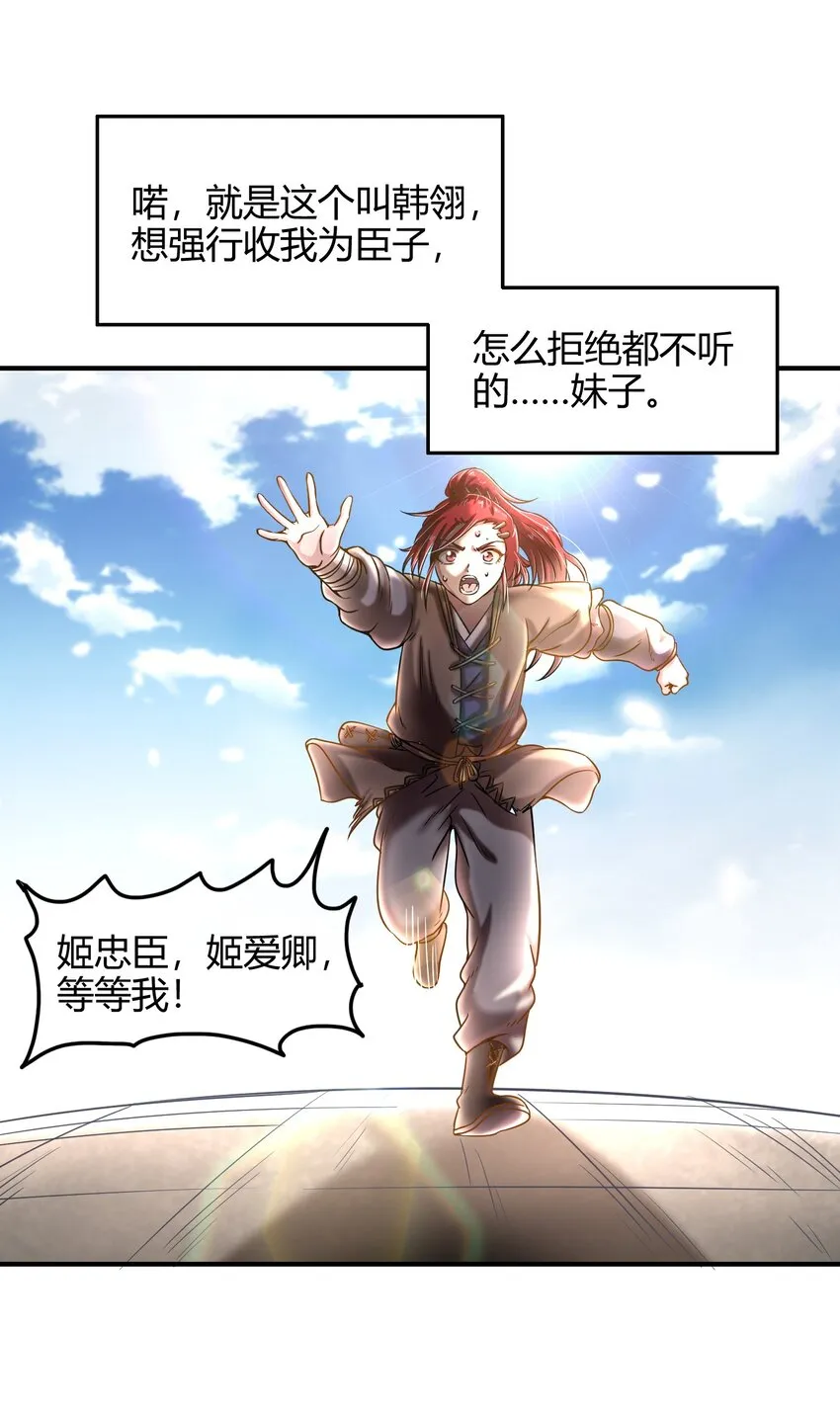 44 前路断绝 第3页