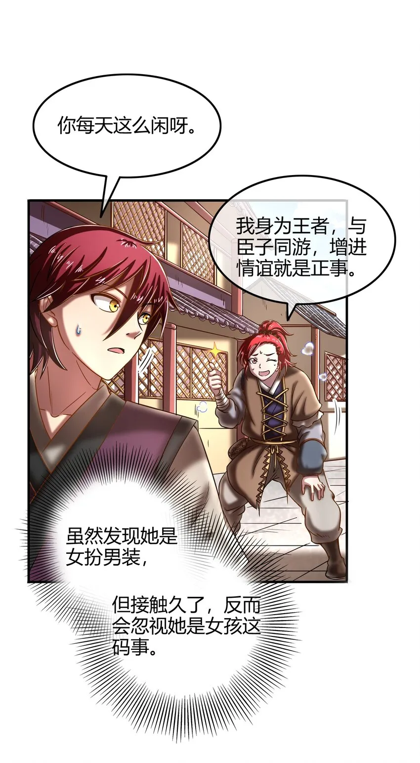 44 前路断绝 第4页
