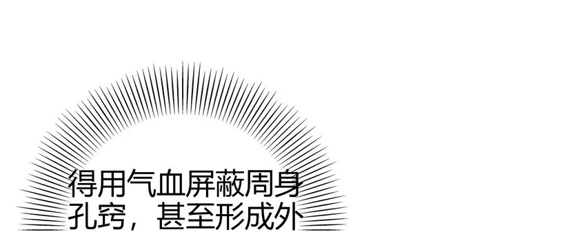 44 前路断绝 第15页