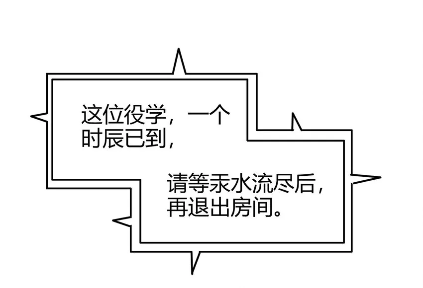 44 前路断绝 第18页