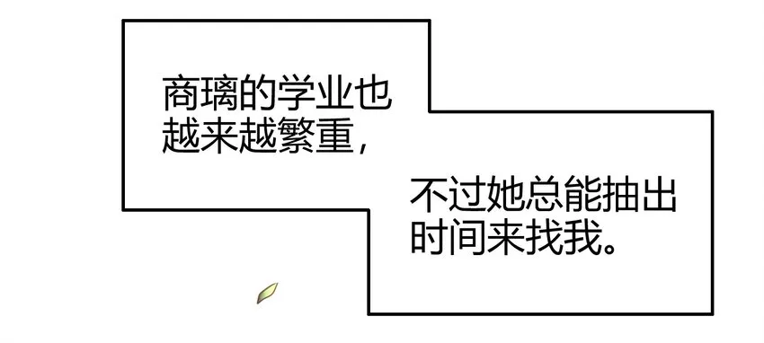44 前路断绝 第32页