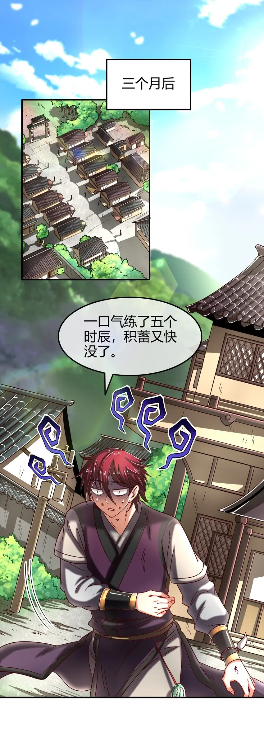 44 前路断绝 第37页