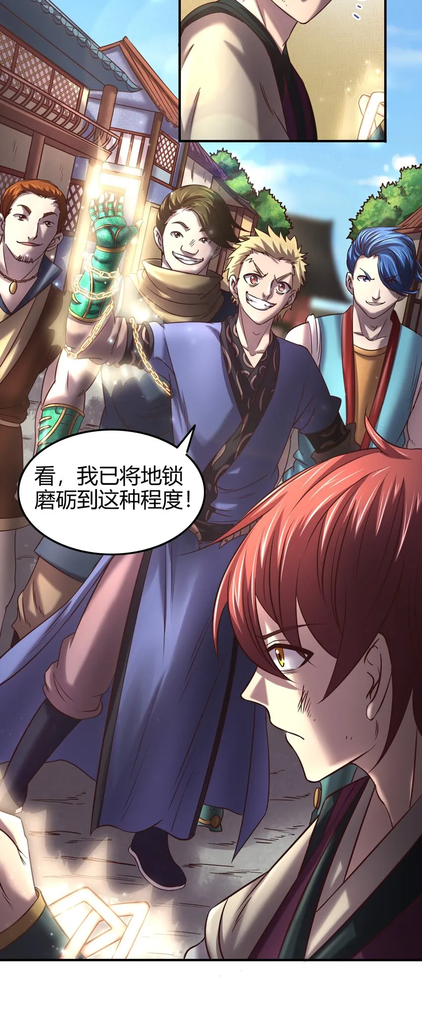 44 前路断绝 第42页