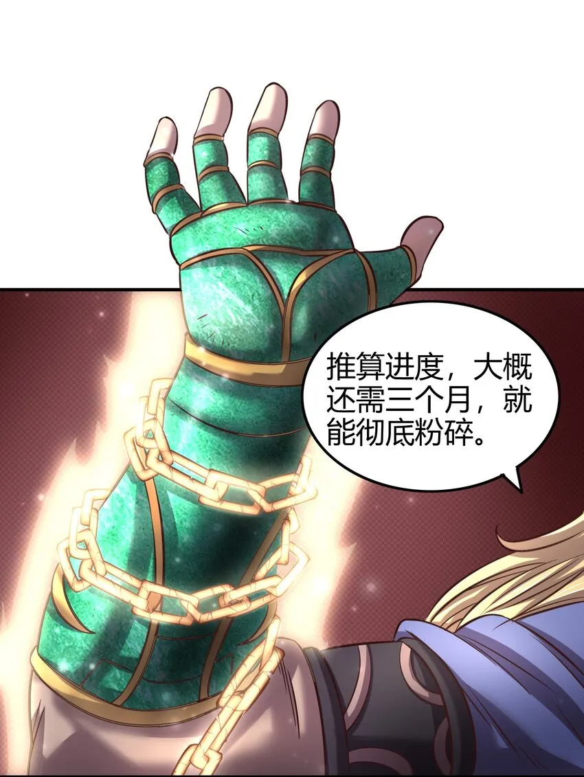 44 前路断绝 第43页